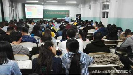 再进内蒙古中软教育--选择比努力更重要 - 今日头条(TouTiao.org)